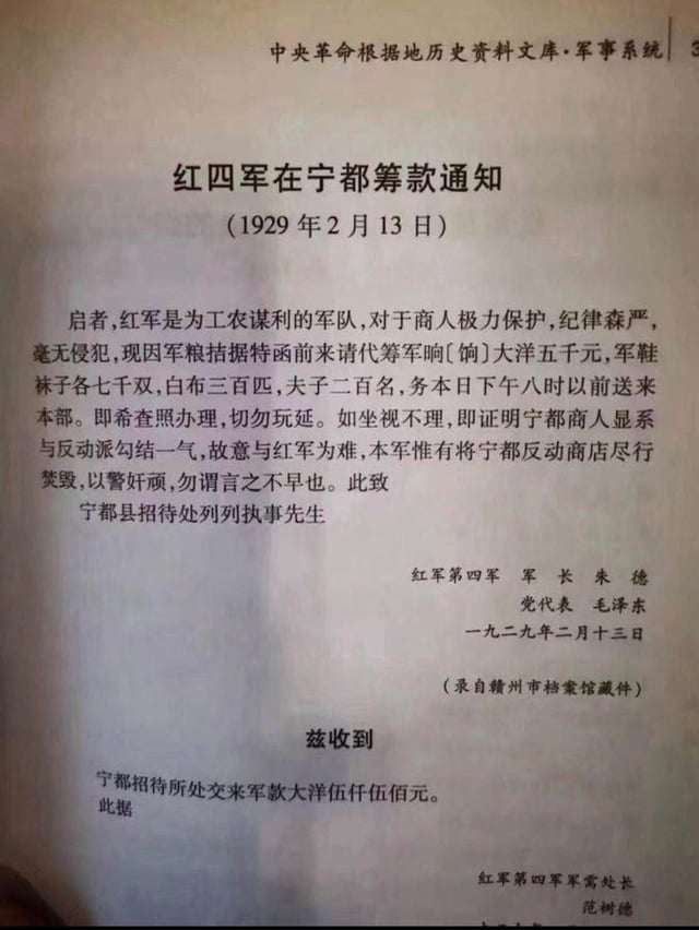我是一个兵 tweet media