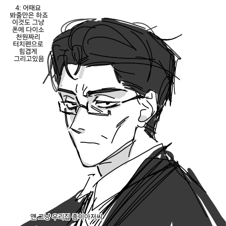 chyupongpong's tweet image. 나 드디어 이분의 깊은 뜻을 깨닫고 진리를 얻었긔
이분 진짜 거짓말아니라 천재같음
쓰리디모델 뒤적거리던 지난날이 눈물난다
감사합니다....정말로