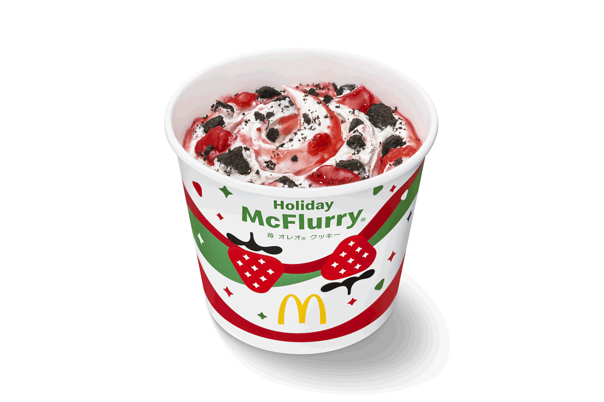 グルメ Watch on X