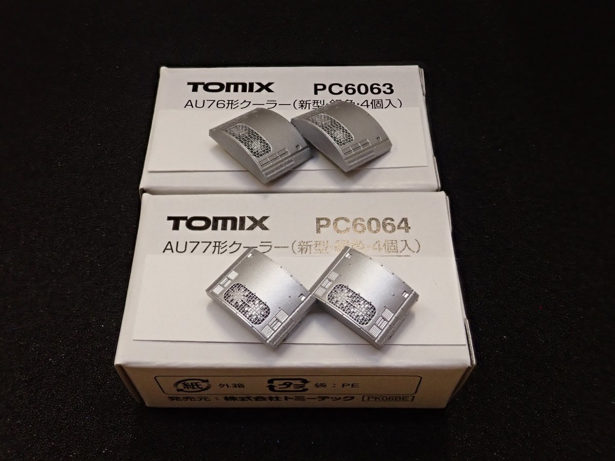 ぬーさま専用 PC6064 AU77クーラー（新型・銀・4個入） | 鉄道模型店