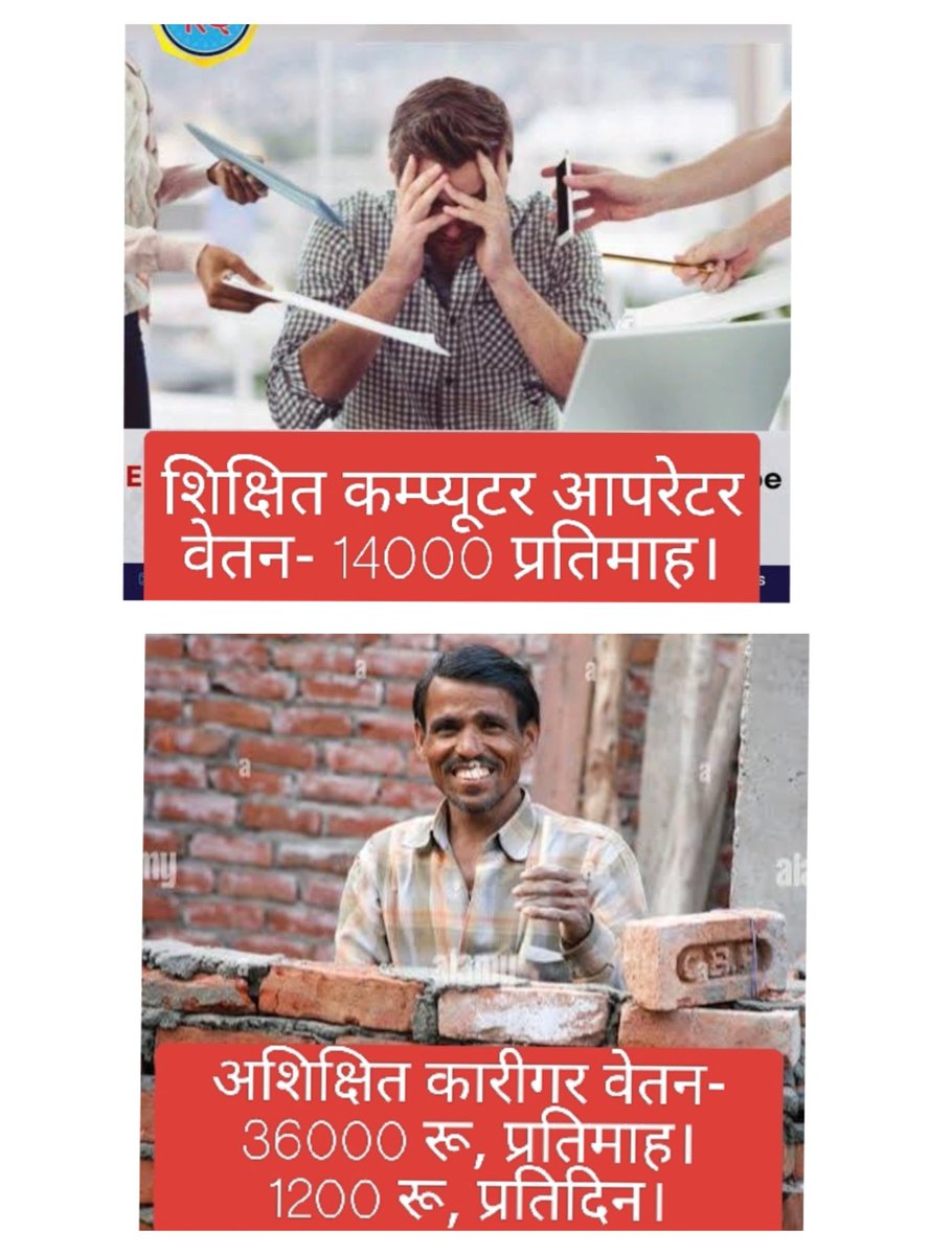 आउटसोर्स कर्मीयो कि उन्नति हेतु गंभीर बने MP सरकार 
<a href="/mphighcourt/">HIGH COURT OF M.P</a> <a href="/DrMohanYadav51/">Dr Mohan Yadav</a> <a href="/CMMadhyaPradesh/">Chief Minister, MP</a>  <a href="/INCMP/">MP Congress</a> <a href="/BJP4MP/">BJP Madhya Pradesh</a> <a href="/prahladspatel/">Prahlad Singh Patel ( वृक्ष से जल, जल से जीवन)</a> <a href="/PradhumanGwl/">Pradhuman Singh Tomar</a> <a href="/DainikBhaskar/">Dainik Bhaskar</a> <a href="/federationgwl/">मध्यप्रदेश संविदा एवं ठेका श्रमिक कर्मचारी संघ</a> <a href="/Energy_MPME/">Energy Department, MP</a> <a href="/ChouhanShivraj/">Shivraj Singh Chouhan</a> <a href="/AamAadmiParty/">AAP</a> <a href="/rashtrapatibhvn/">President of India</a> <a href="/mansukhmandviya/">Dr Mansukh Mandaviya</a> <a href="/mangubhaipatel1/">Mangubhai Patel</a> <a href="/PMOIndia_RC/">PMO India : Report Card</a>