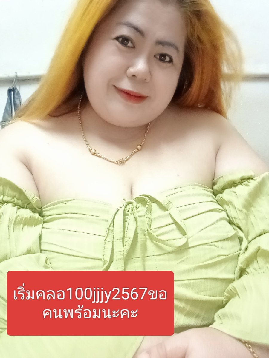 kha63469's tweet photo. อ้วนขาวมีเครดิสรับคลอไม่รับนัด  ขาวอ้วนมีเครดิส  ก่อนโอนเช็คหน���าได้  รับคลอไม่รับนัดไอดีjjjy2567หรือjjnn2567 https://t.co/9iBPJeGNgd