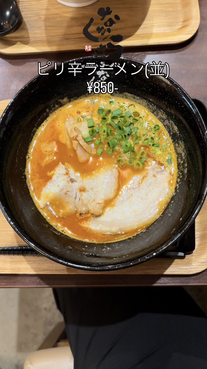 kei_no_WAKA MAP🌈 (@x8888x8888) / Posts / X