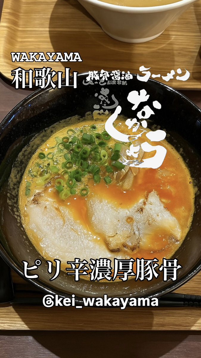 kei_no_WAKA MAP🌈 (@x8888x8888) / Posts / X