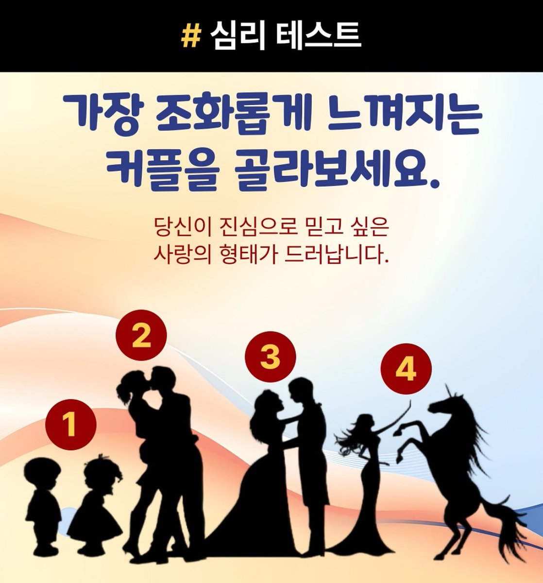 굿모닝 ☀️ 

날씨가 아침에는 춥네요 ~^^

트친님들은  몇번인가요? 

저는 2번입니당 ~^^