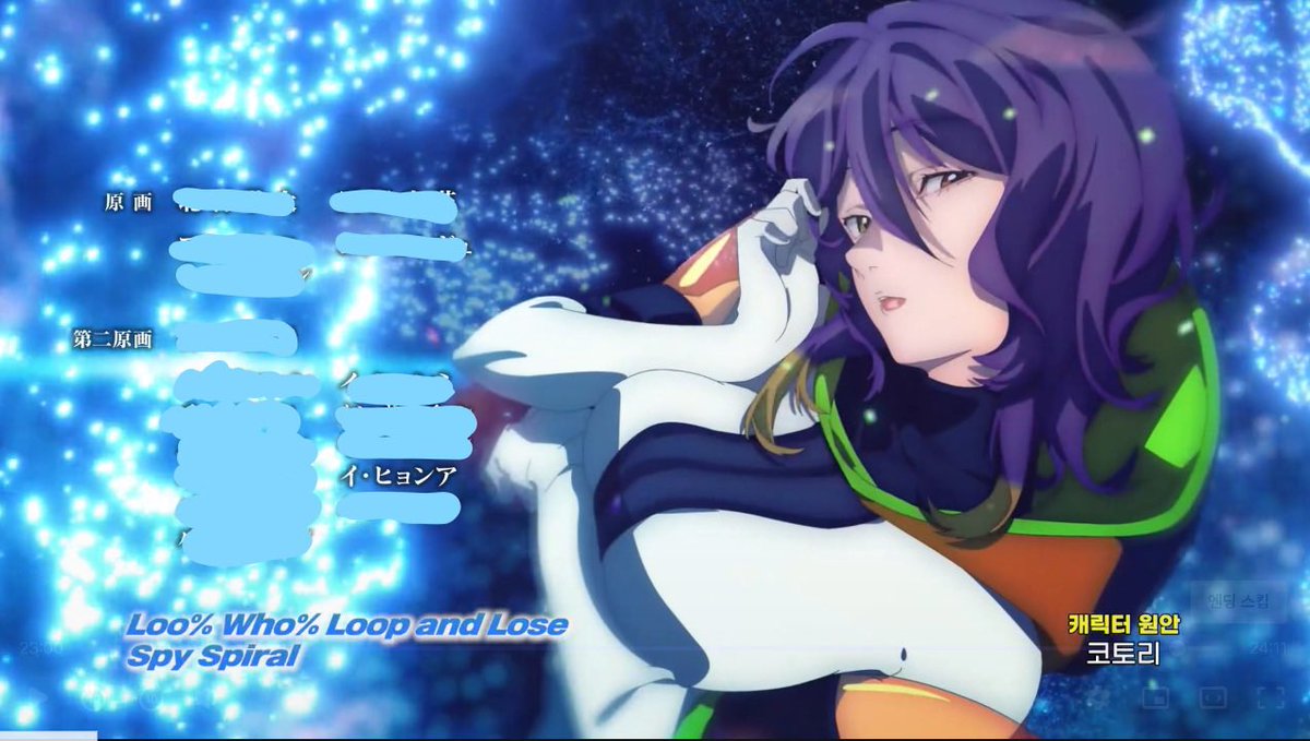 작화로 참여한 그노시아가 공개되어 올려봅니다!! 
저는 4화 5화 8화 9화의 제 1,2원화를 담당했어요 
끝까지 함께해주세요 정말 재밌습니다 🥰
특히 좋아하는 아티스트인 코보와 테토가 부른 오프닝이 정말로 좋습니다