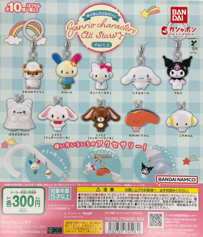 B'z ガチャガチャ 京都 ガシャポン バンダイオフィシャルショップ