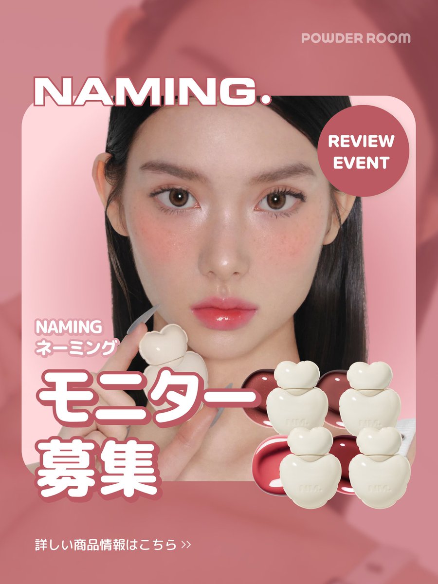 momoinu (@momoinu424723) / Posts / X