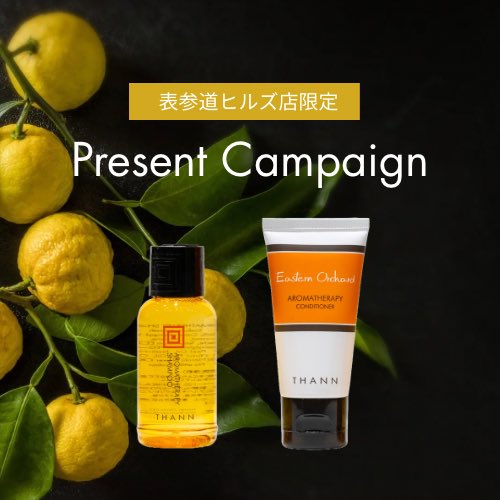 THANN Japan official (@THANNJapan) / Posts / X