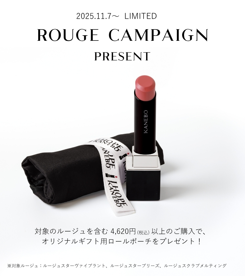 ✧11.7〜 LIMITED
ROUGE CAMPAIGN✨

限定キャンペーン実施中！
対象のルージュを購入いただくと、オリジナルギフト用ロールポーチをプレゼント🎁

ぜひチェックしてみてください！
global.kanebo.com/ja/lp/limited_…