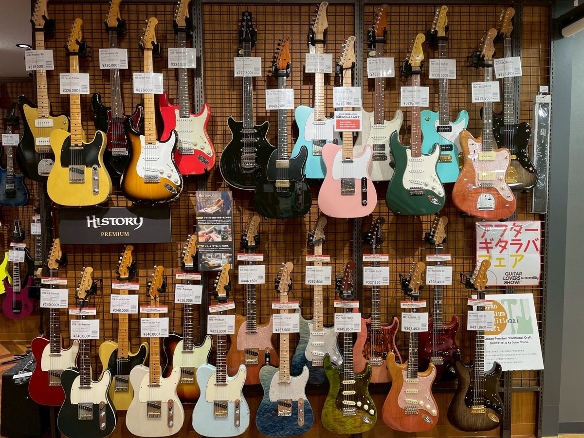 🎉本日【11/12 12:00】より #ギタラバ仙台 出展品のEC販売スタート！🎸✨
担当スタッフがこだわりぬいてオーダーした出展アイテムの魅力をまとめました💡
“1点もの”中心なので、気になっている方はお早めにチェックしてください👀🔥
👇詳しくはこちらから👇
shimamura.co.jp/shop/sendai/ar…