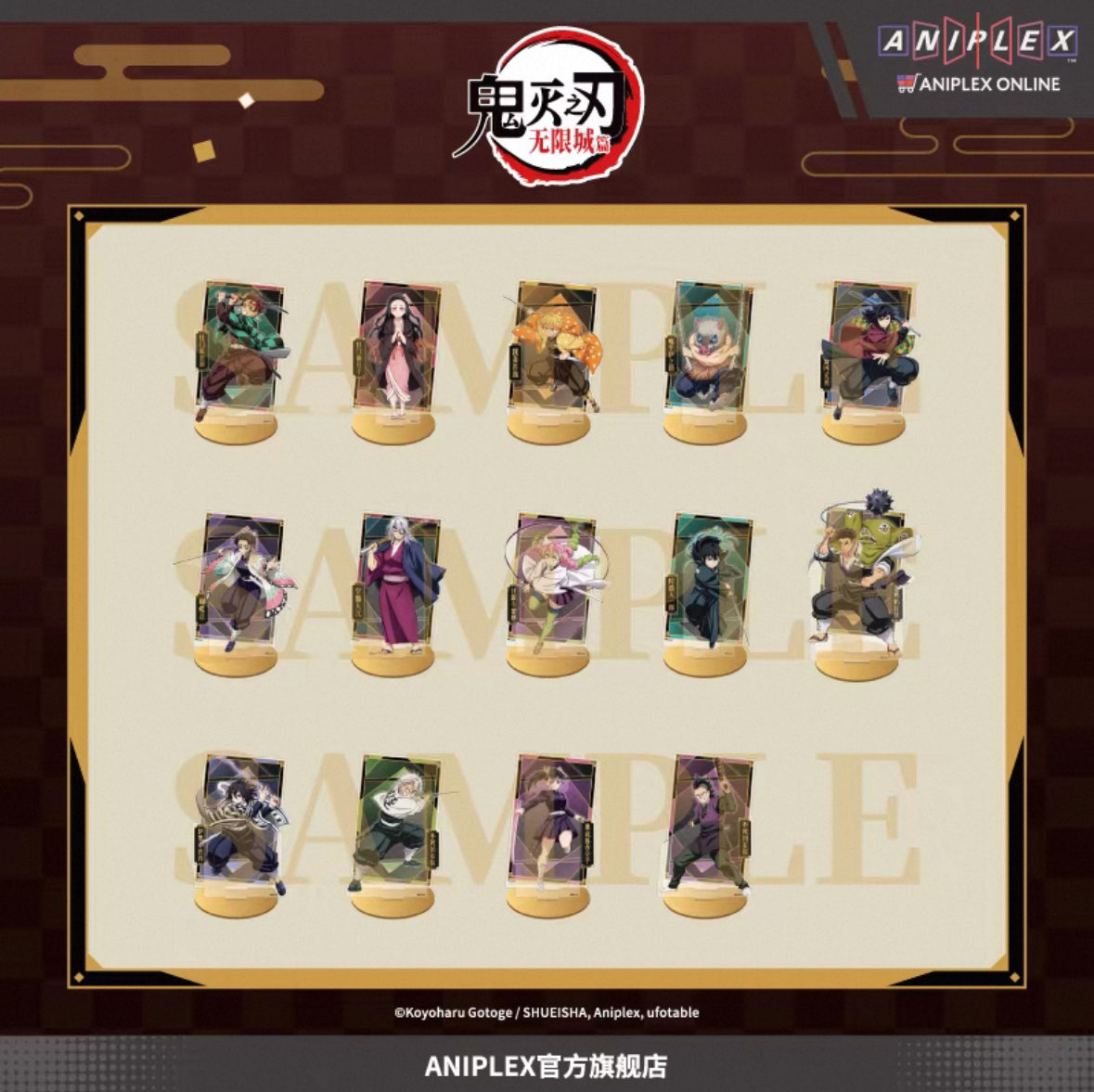 【共同購入/代行募集】
鬼滅の刃 無限城編 中国 アニプレックス アクリルスタンド

譲 画像内各キャラ
求 1700円/個+国際送料+国内送料

5枠程度埋まり次第購入
11月発売商品のため、別で募集しているぬいぐるみとの国際送料の支払いは異なります。
ゆるぼです。集まらない場合は白紙