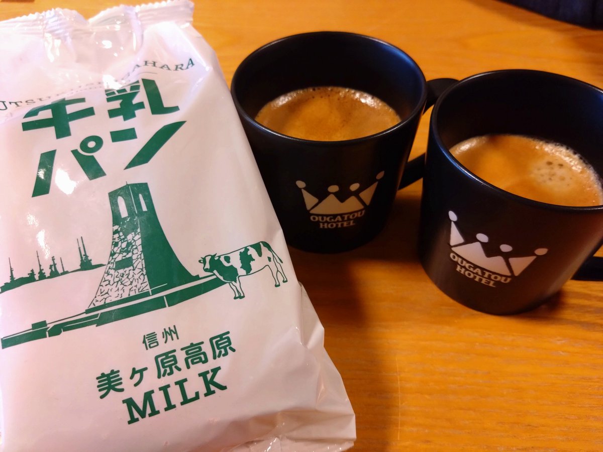Sunmama15's tweet photo. ３度目の王ヶ頭ホテル
あいにくのお天気で星空もほぼ見れず富士山も見れずでしたが、ゆったり贅沢時間を満喫できました！
次こそは！とか、夏の景色は？とか、また訪れたい理由がここにはたくさんあります😊 https://t.co/9PJWSu4YjZ