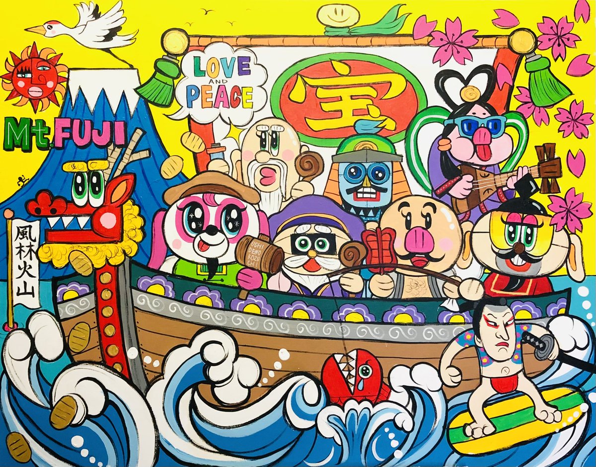 夢と希望を運ぶ縁起の良い宝船🚢と七福神を青山ワールドで描きました