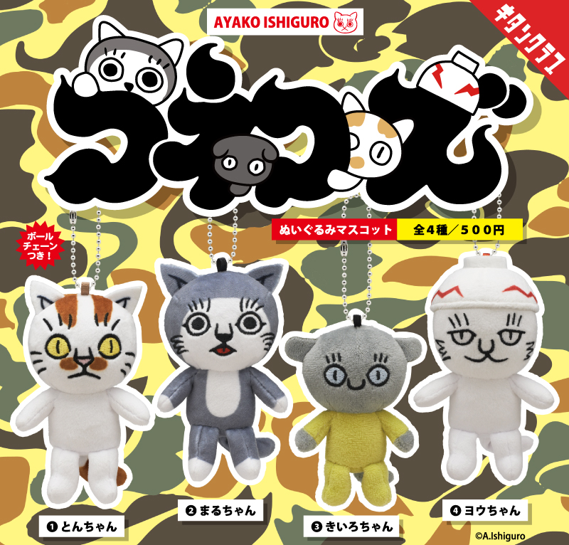 キタンクラブ公式 (@kitan_club) / Posts / X