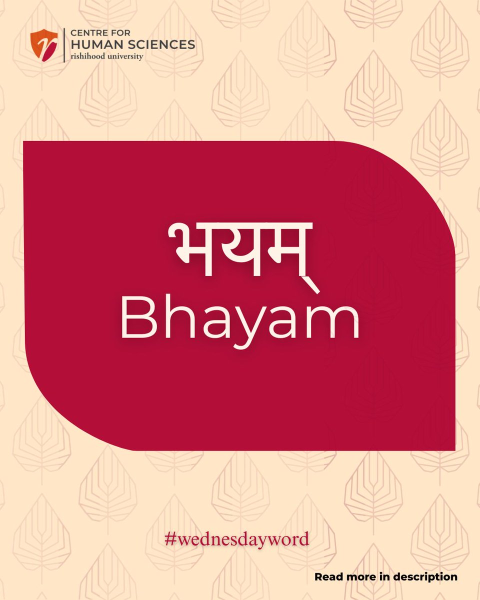 𝐖𝐞𝐝𝐧𝐞𝐬𝐝𝐚𝐲 𝐖𝐨𝐫𝐝 | 𝐁𝐡𝐚𝐲𝐚𝐦 (भयम्) — 𝐓𝐡𝐞 𝐬𝐨𝐮𝐧𝐝 𝐚𝐧𝐝 𝐬𝐜𝐢𝐞𝐧𝐜𝐞 𝐨𝐟 𝐟𝐞𝐚𝐫 

As we read the explanation of the word given by Prof @sampadananda, it will help us answer the question: what is the cure to fear?

@rishihooduni