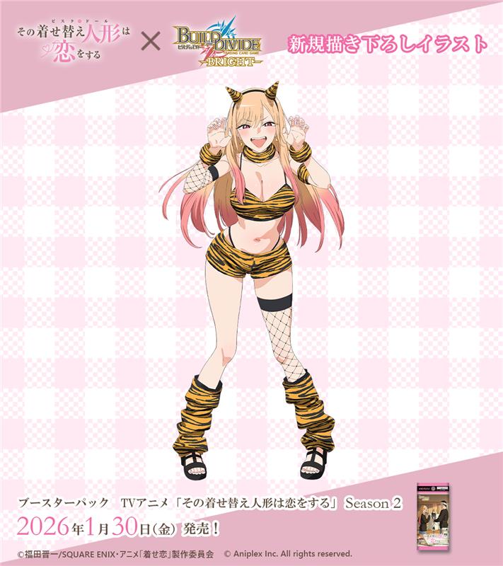 TVアニメ『その着せ替え人形は恋をする』 (@kisekoi_anime) / Posts / X