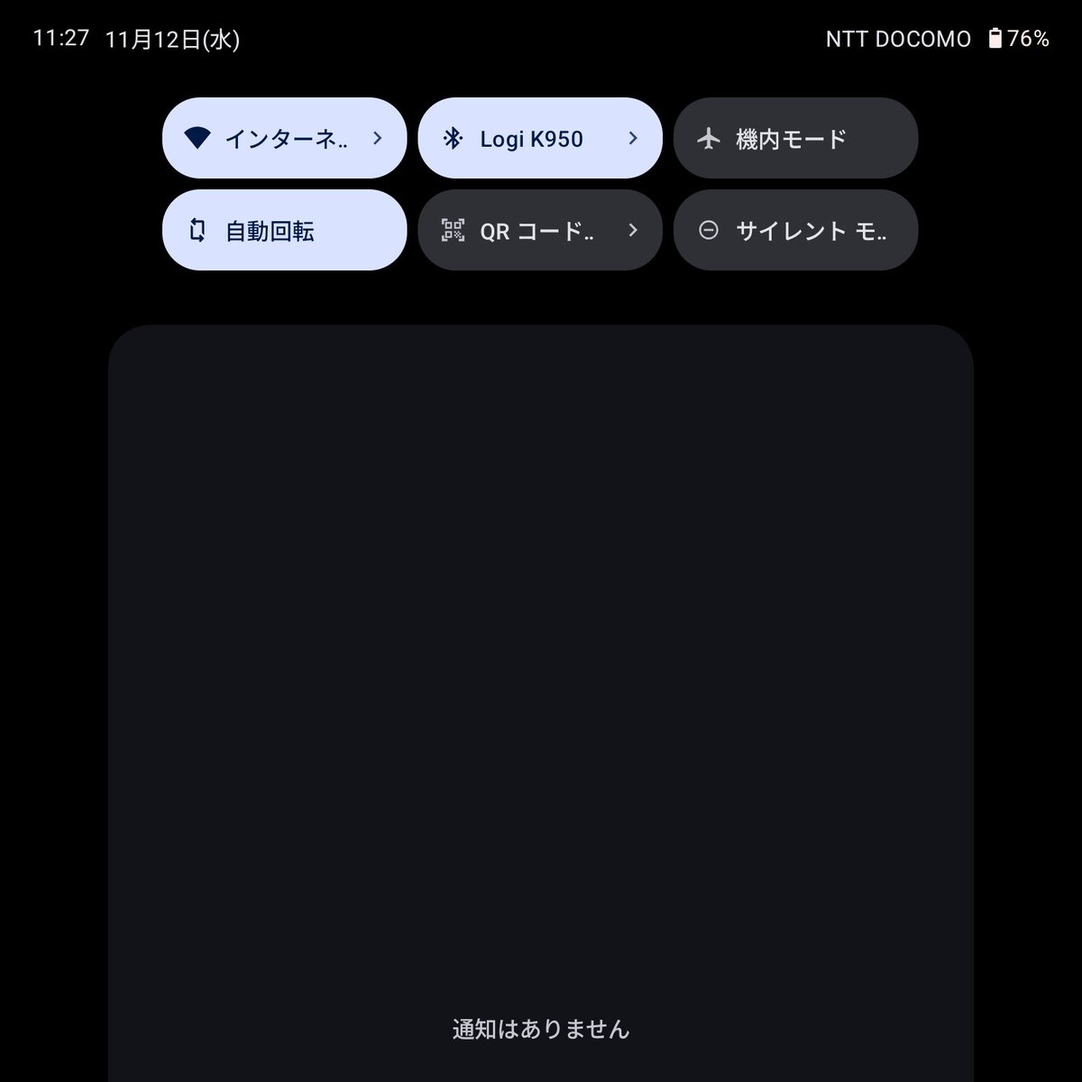 iloilo_ilohas's tweet photo. まだ少しインスト作業とか細かい設定しかしてないが中々いい感じです。ただこのクイック設定パネルの動作が不安定ですかね?気にする程でもないですが項目追加削除中ドラック出来なかったり強制終了したりが何度もありました。多分そのうちバージョンアップで対応するでしょう😏 #HEADWOLF https://t.co/2gUuEwM2Ba
