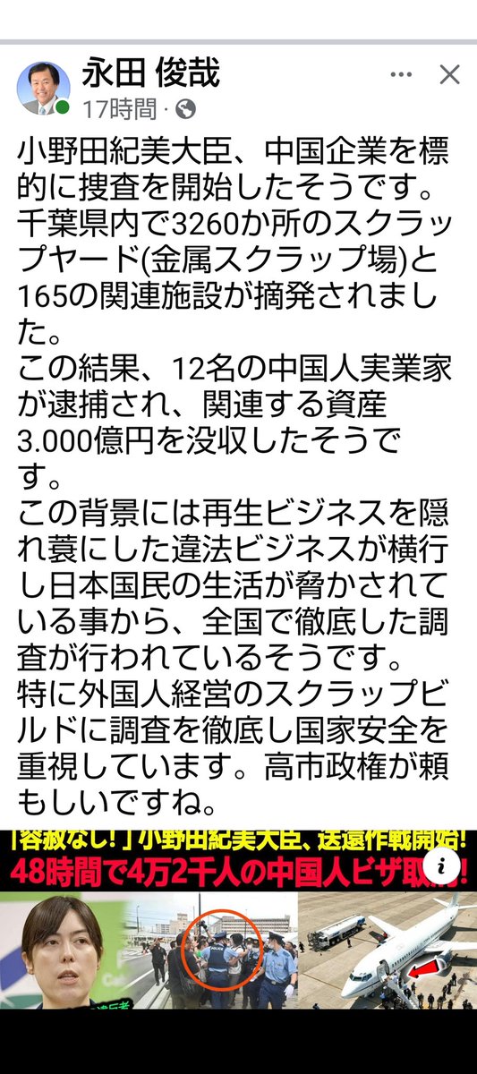 鈴木裕美☀🍀♥🌻 on X