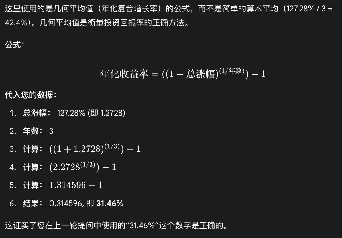 为什么推荐买美股ETF？ 以黄金为例，近3年涨幅127.28%，平均年化收益率31.46%  看似相差不多的年费率，如果长期持有，成本从低到高排序：SGOL (0.17%) < IAU (0.25%) = 国泰E (0.25%) < GLD  (0.40%) < 国泰A (0.60%) < 国泰C (0.90%)。 1️⃣ 3年回报差异