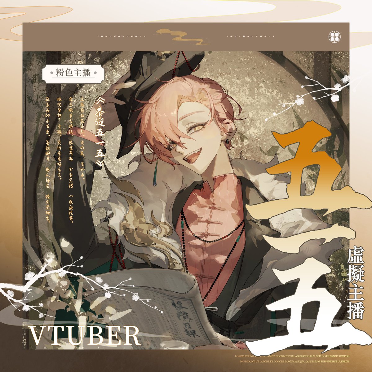 515 VTuber tweet media