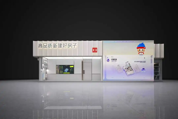CSCECNEWS's tweet image. Recently, the Better House Technology Exhibition opened at the Shougang International Exhibition Center in Beijing, China. As a key co-organizer, CSCEC led the creation of the “Quality Construction” and “Smart Construction” zones, showcasing 87 cutting-edge innovations and 7…