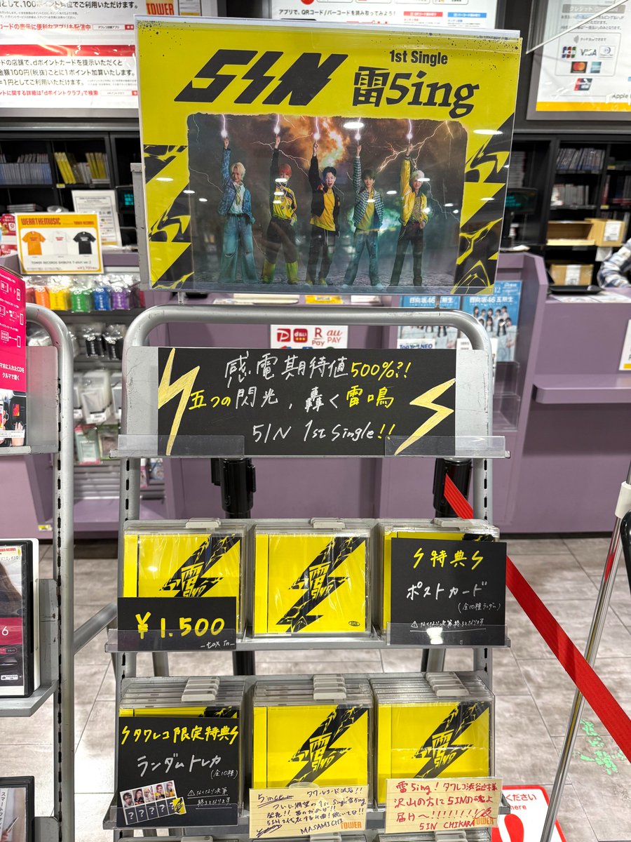 タワーレコード渋谷店 on X