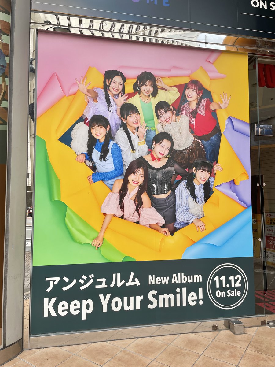 ANGERME Keep Your Smile! 初回限定盤B on様専用 Amazon.co.jp: Keep Your