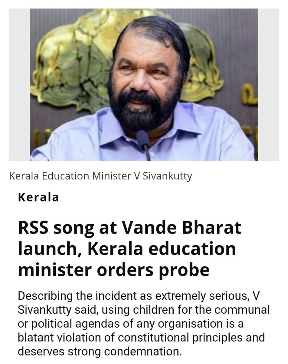 നപു*സകങ്ങൾ മന്ത്രിമാരായാൽ!!!
 ദേശിയതയുള്ള ഗാനം ആലപിച്ചാൽ പ്രശ്നം..
1) pvt വിദ്യാഭ്യാസ സ്ഥാപനത്തിലുണ്ടായ HIJAB വിഷയത്തിൽ ഇവരുടെ നിലപാട് എന്തായിരുന്നു??
2) mimeൽ palestine കൊടി ഉയർത്തിയതിൽ എന്തായിരുന്നു നിലപാട്??

<a href="/mohandastg/">TG Mohandas</a> <a href="/monkbharath/">𝐌𝐎𝐍𝐊 𝐁𝐇𝐀𝐑𝐀𝐓𝐇 ®</a> <a href="/drtpsenkumar/">Dr TP Senkumar</a> <a href="/Rockumon/">Rocket Scientist 🇮🇳</a> <a href="/Padavalamkuttan/">Padavalam</a>