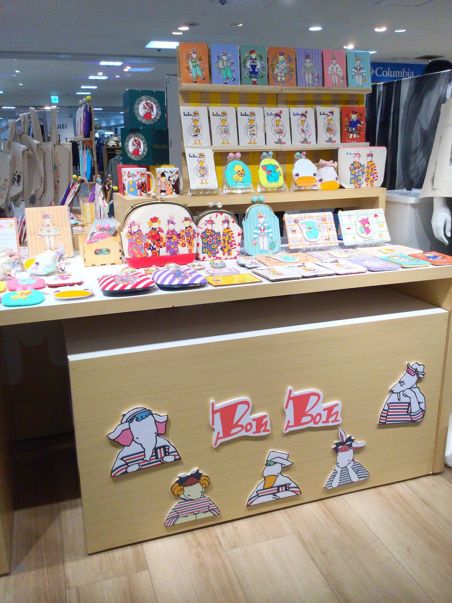 BonBon(ボンボン)大人のためのかわいい雑貨 (@BonBon_Kyoto) / Posts / X