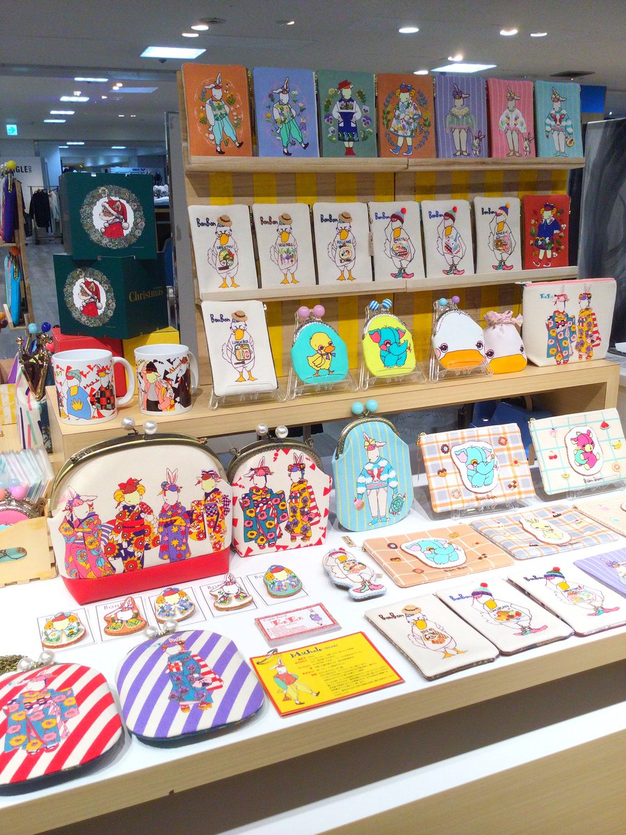 BonBon(ボンボン)大人のためのかわいい雑貨 (@BonBon_Kyoto) / Posts / X