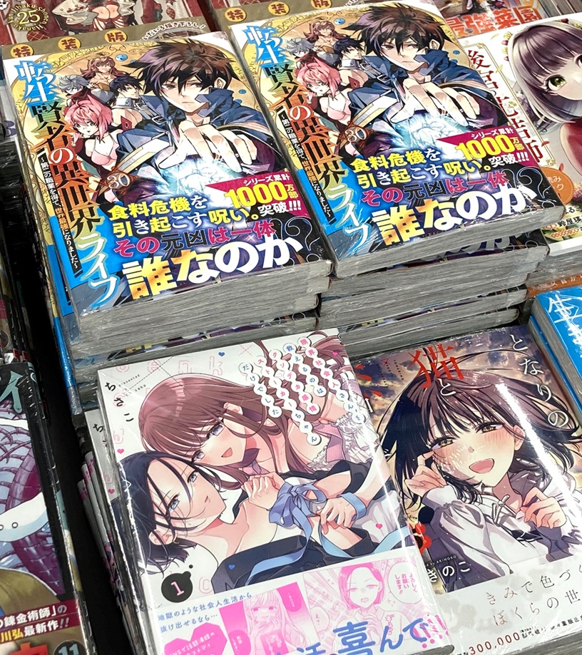 アニメイト町田 on X