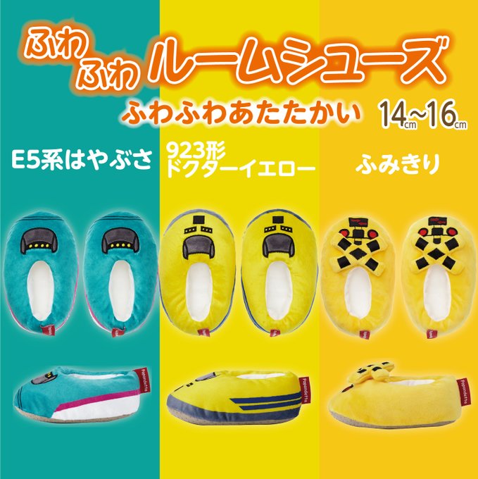 鉄道グッズラボ byポポンデッタ (@popondettagoods) / Posts / X
