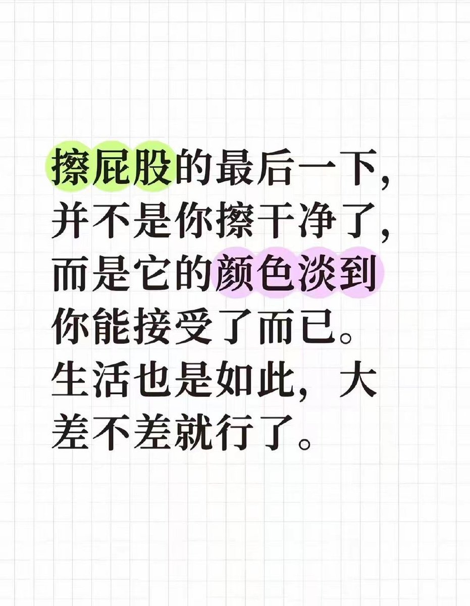 这应该就叫顿悟 👍