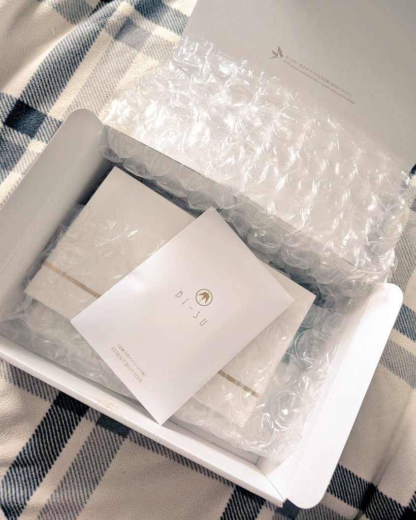 Hua77RU7cyv70e5's tweet image. BI-SUさんのツバメの巣届きました🙏🌼

寝る前とかに食べよ〜🥰🎶
#健康食品
#ツバメの巣