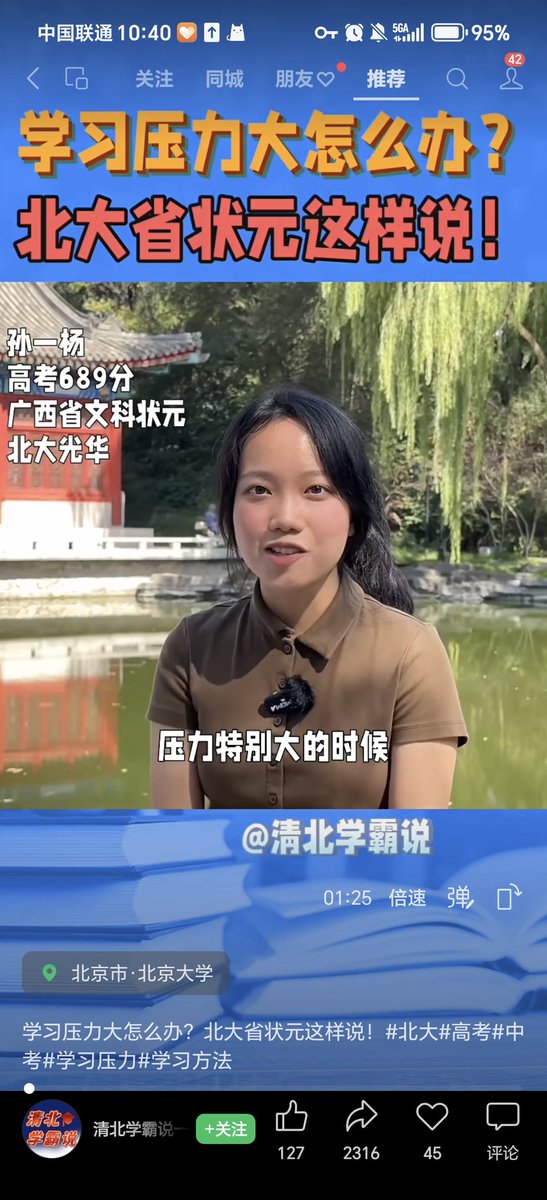 不包番茄籽的番茄 tweet media