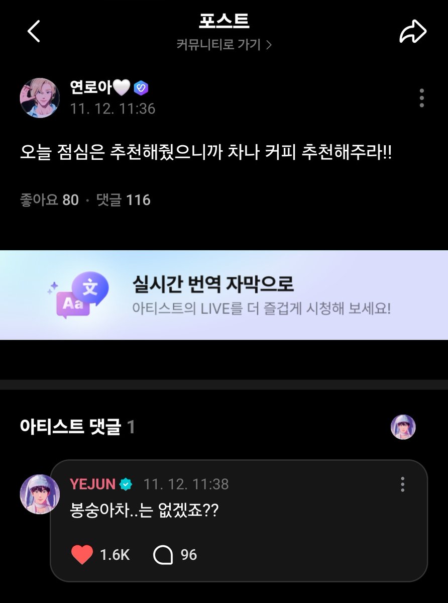 연로아🤍 tweet media