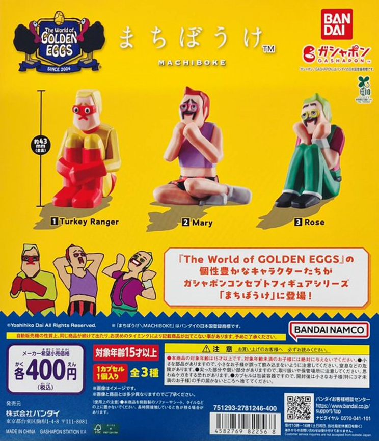 NAOTO ガチャ 2025年最新】Naot ガチャの人気アイテム - メルカリ