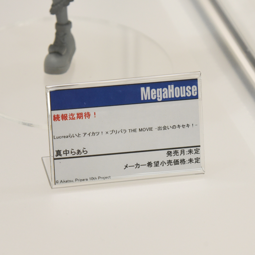 あみあみニュース on X