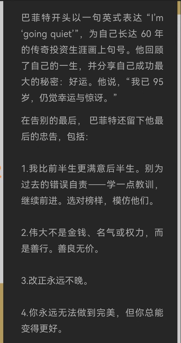 加密贝姐LK tweet media