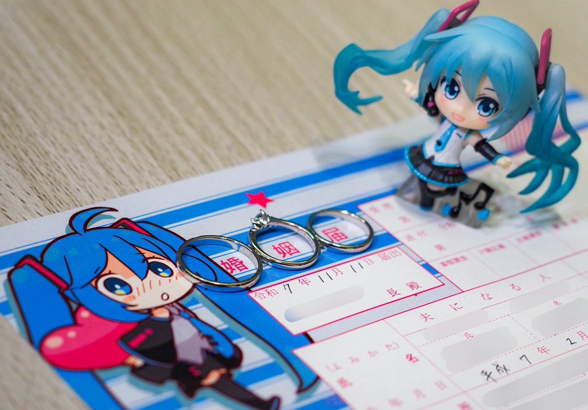 ko_n_ta_'s tweet photo. 昨日11/11に入籍いたしました。
ミクさんが可愛い https://t.co/ATaAXcjHHt