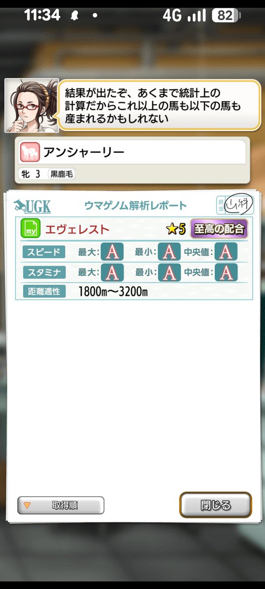 w_mxn's tweet photo. 至高の配合できた〜(^^)/ https://t.co/jUBqSTCNqk