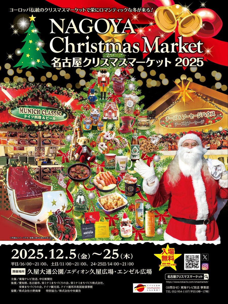 tobibashi (@tobibashi) / Posts / X