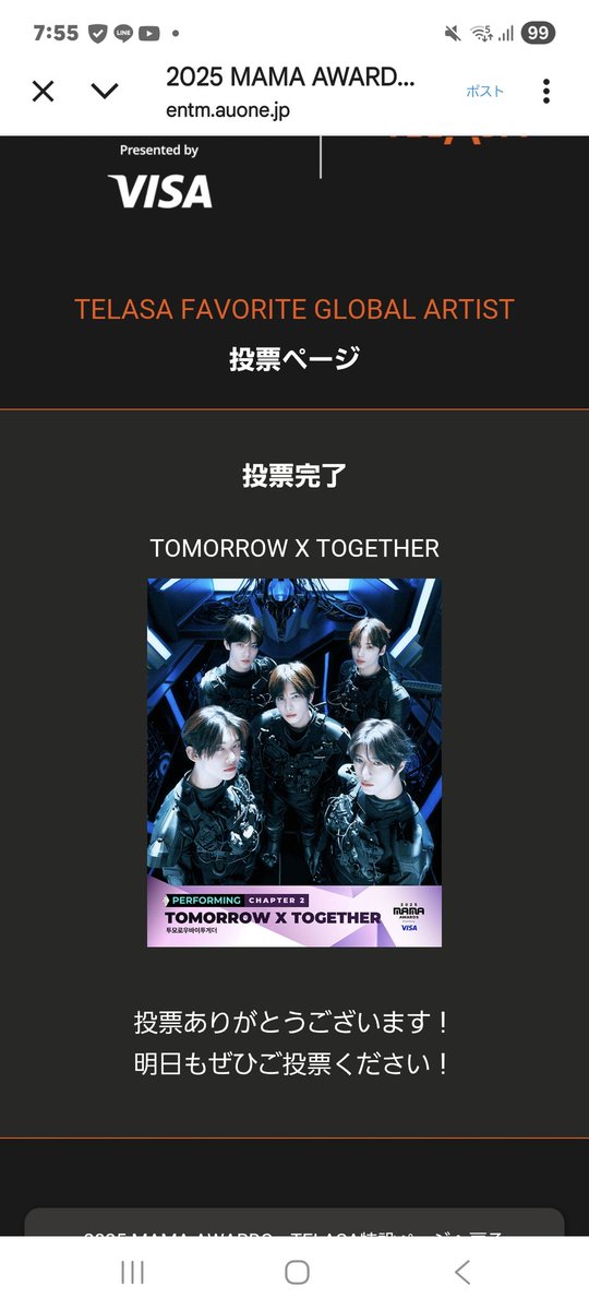 mika🦊 tweet media