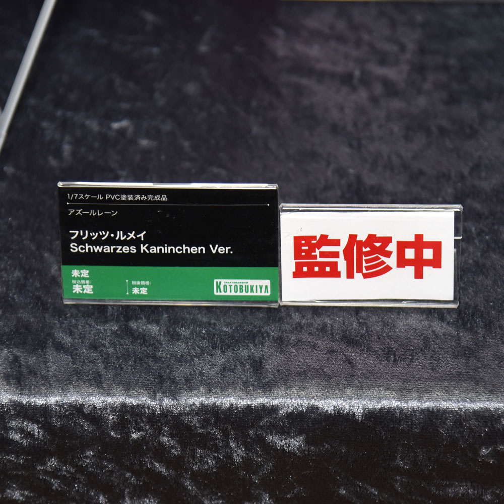 あみあみニュース on X