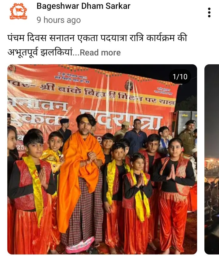 Satya Sanatan Dharm ki Jay Ho
