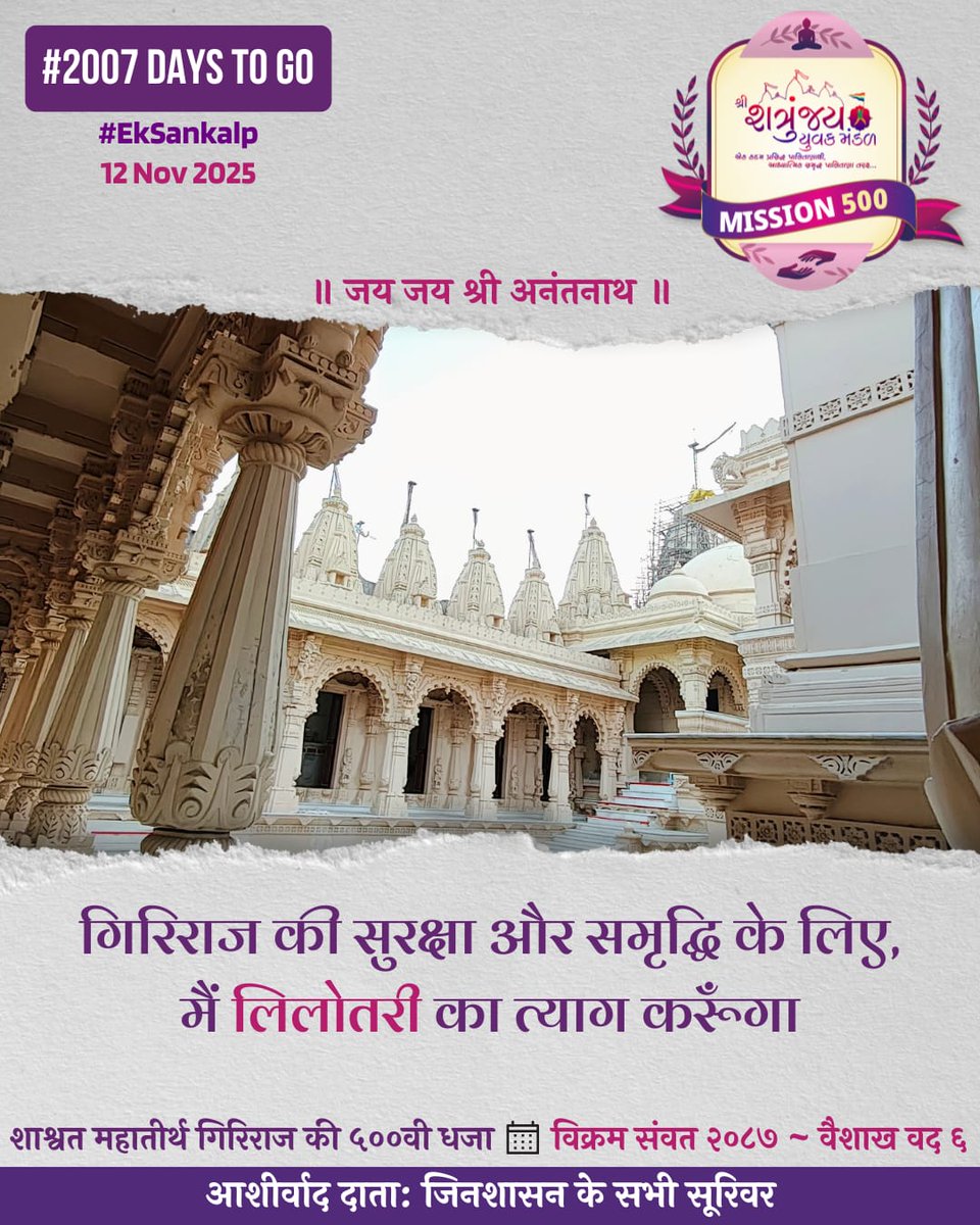 Jago Jain Jago (@jagojainjagore) on Twitter photo 