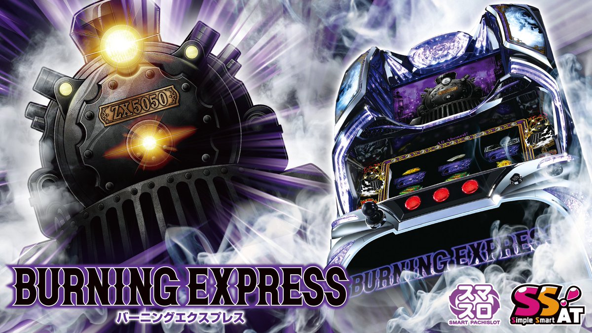 ジャグラー　4台セット⭐️ 公式】ジャグラーオンライン (@juggler_online) / Posts / X