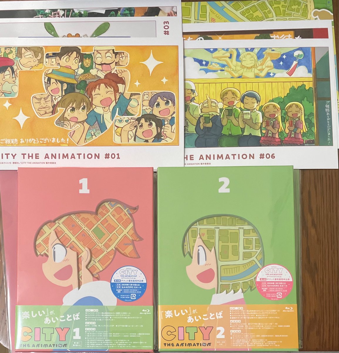 平山軽C107(火)東ウ29a (@kumomajin) / Posts / X