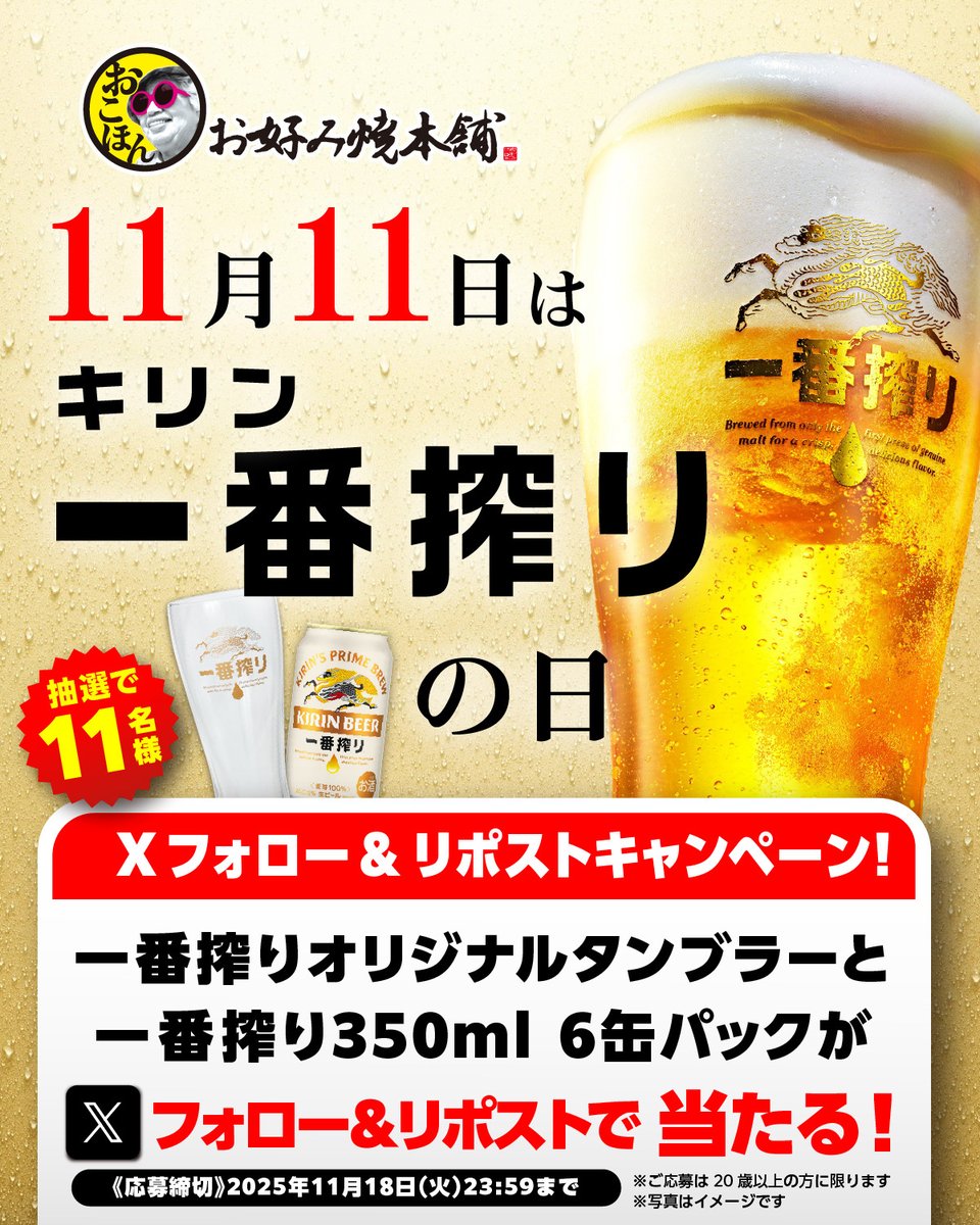 なーちゃん (@pnachanq) / Posts / X